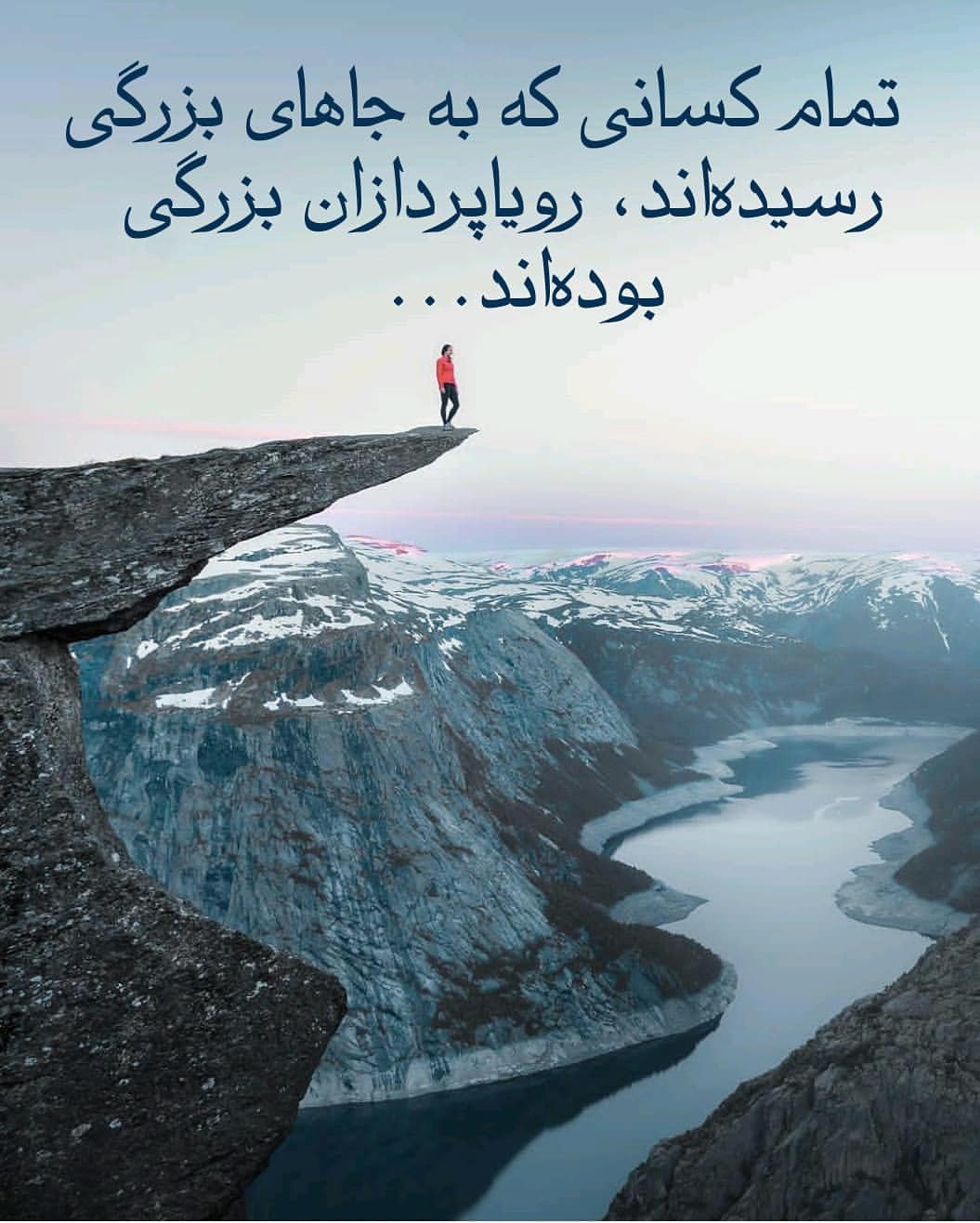 جملات الهام بخش از بزرگان که زندگی شما را تغییر می دهند - لرن پارسی